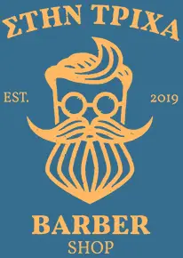 ΣΤΗΝ ΤΡΙΧΑ. Barber Shop. Τάσος Ευτυχιάδης